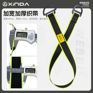 จุดยึดสายรัดแบบปรับได้ Xinda ทำจากไนลอน ขนาด 1-4 เมตร อุปกรณ์ปีนเขาสำหรับกิจกรรมกลางแจ้ง - Product Image 3