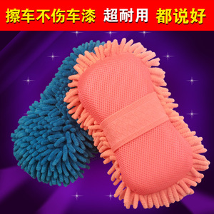 ฟองน้ำล้างรถ ชังค์ 22x12x5.5 ซม. วัสดุเชนิลล์ สำหรับทำความสะอาดรถยนต์ สีฟ้า สีชมพู สีส้ม สีเขียว - Product Image 4