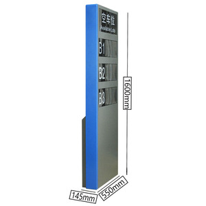 Parking Management System Intelligent Parking Equipment 1600mm Height B1 B2 B3 Display Panel License Plate Recognition Shell - Product Image 1