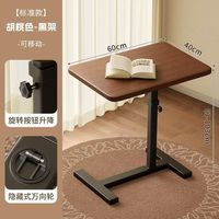 Table de Chevet Portable Minimaliste Moderne en MDF, Bureau d'Ordinateur/Écriture pour Salon, Poste de Travail Pliant Réglable et Élévateur avec Roulettes