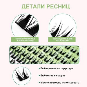 DIY Cluster Lashes Kit With <b>Glue</b> Individual Cluster False <b>Eyelashes</b> For Home Lash Extension Daily Party Eye Makeup - Product Image 4