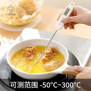 FaSoLa Digital Food Thermometer 15cm Probe Fast Accurate Kitchen Baking Baby Bottle Use - Product Image 4