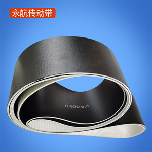 Banda Transportadora de PVC Negra Antiestática Yonghang de 1 Capa para Elevador Inclinado - Product Image 2