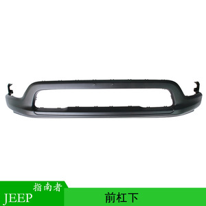 Parachoques Delantero Inferior para Jeep Compass, Número de Pieza 53283070, Reemplazo con Recortes para Faros Antiniebla de Plástico - Product Image 4