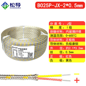 Cable de compensación para termopar tipo K, cable de medición de temperatura de precisión importado, cable de detección de temperatura de PTFE - Product Image 5