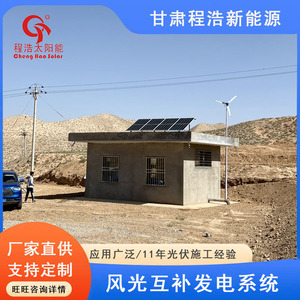 Paneles Solares de Silicio Monocristalino para Montaje en Suelo, Uso Comercial, Sistema de Energía Solar 2024 - Product Image 3
