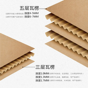 Kaixin Custom Logo <b>Corrugated</b> <b>Paper</b> Box 250gsm Custom Size Personalized Gift Packaging Box - Product Image 4