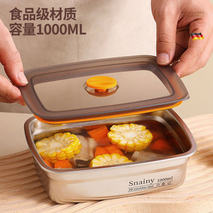 กล่องเก็บอาหารสแนนนี่ 1000 มล. ทรงสี่เหลี่ยมผืนผ้า ปิดสนิท ใช้กับช่องแช่แข็งได้ - Product Image 3
