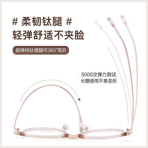Montures de lunettes rondes en titane Yutai coréennes 3,5 mm, monture complète, confortables, unisexe, verres en résine, origine Danyang - Product Image 5