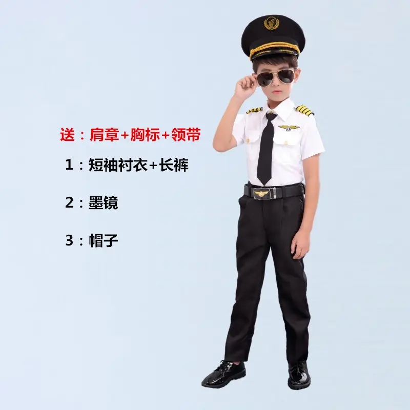 बच्चों के लिए पायलट पोशाक एयरलाइन कैप्टन वर्दी काले और सफेद