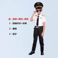 Costume de Pilote pour Enfants, Uniforme de Capitaine d'Avion Noir et Blanc