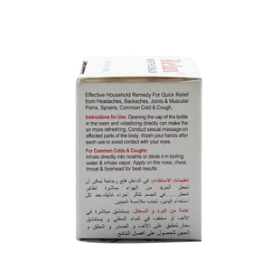 Baume Mentholé Relaxant – Pommade Rafraîchissante au Menthol pour Soulagement Rapide des Maux de Tête, des Vertiges, des Piqûres d'Insectes et des Démangeaisons - Product Image 6