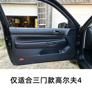 ฝาครอบที่วางแขนประตูหนังสำหรับกอล์ฟ MK4 3 ประตู 1998 2005 ด้านหน้า ไมโครไฟเบอร์แท้ อะไหล่ตกแต่งภายใน - Product Image 3