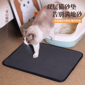 Double Layer <b>Cat</b> Litter Mat Rectangle Black Anti-Slip Waterproof For <b>Cat</b> Open Toilet Size S M L XL - Product Image 5