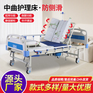 Youjian Nursing <b>Bed</b> Manual Adjustable Home Medical <b>Bed</b> For Elderly With <b>Side</b> <b>Rails</b> And Tray Table - Product Image 5