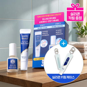 Set Premium di Prodotti per Unghie Mentholatum, Multipack di Bellezza Coreana per Mani - Product Image 2