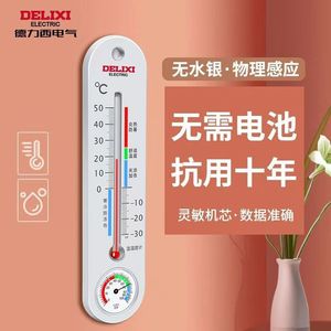 Termómetro e Higrómetro de Interior Delixi, Tipo de Escala de Tubo de Vidrio, Uso sin Electricidad, para el Hogar y Invernaderos - Product Image 3