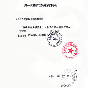 Martillo de percusión médico Zhuoyue con cabeza de goma, herramienta manual de acero inoxidable para examen de reflejos, para uso ortopédico por parte de médicos. - Product Image 1