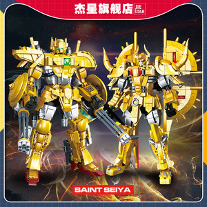 Jie Star Taurus Libra <b>Building</b> <b>Blocks</b> 58228 58229 Educational Robot Model Toy For Boys Age 8 13 Years - Product Image 5