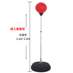 Kw-564 Pedestal <b>Punching</b> Bag Red <b>Ball</b> Adjustable Height Universal Adult Children Training Equipment 950g Yiwu Origin - Product Image 3