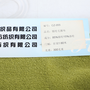 Trọng Lượng Trung Bình 100% Acrylic 160Cm Pháp <span class=keywords><strong>Terry</strong></span> Vải Dệt Kim Quá Khổ Hoodies Thân Thiện Với Môi 300gsm - Product Image 2