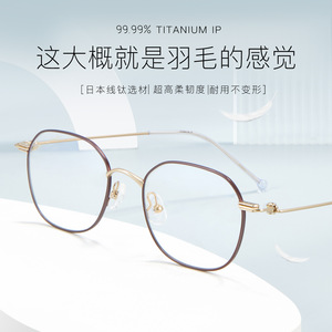 Monturas de Gafas Ovaladas de Titanio Danyang, Lentes Acrílicas de Marco Completo, Diseño Cómodo Unisex, Número de Pieza 7725 - Product Image 4