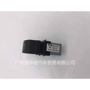 สวิตช์กระจกไฟฟ้า Volkswagen รุ่น 5ND959855 สำหรับรถยนต์ Sagitar Magotan Tiguan Passat Golf 6 - Product Image 3
