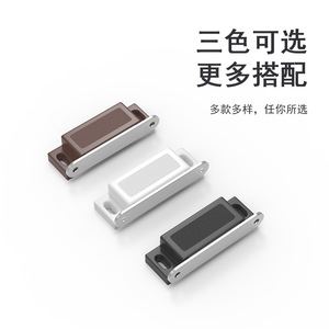 Magnetic Door Catch 804A Black Plastic Steel Cabinet Door Holder Minimalist Design Strong Magnetic Force - Product Image 4