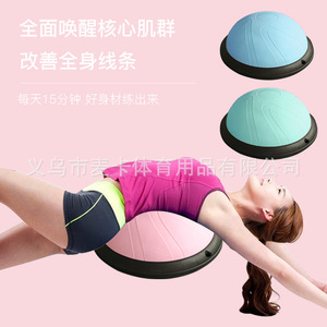 Thickened Anti Burst 46cm Semicircle Yoga Balance Ball for Pilates Core Strength Training and Fitness Workout at Home Gym - Product Image 2