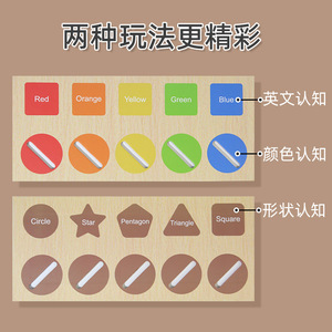 Kids Montessori Color <strong>Shape</strong> <strong>Sorting</strong> Box Educational Matching Game Children Cognition Learning <strong>Toy</strong> Wooden Creative Puzzle <strong>Toys</strong> - Product Image 4