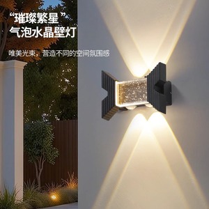 Applique murale extérieure étanche en cristal à bulles, lampe LED décorative pour villa, jardin, cour - Product Image 1