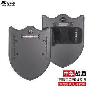 Escudo de brazo de aleación de aluminio de 2.4 kg con iluminación LED para seguridad, protección, entrenamiento y patrulla - Product Image 2