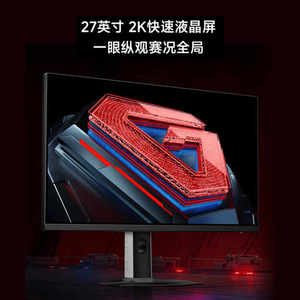 จอคอมพิวเตอร์ CN Redmi Monitor G27Q รุ่น Multi functional Bracket Edition 2025 รุ่นประหยัดพลังงาน ความละเอียด 180Hz รุ่น P27QCB-RG - Product Image 6