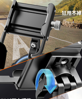 Accessoires de cyclisme Support de téléphone portable pour vélo Support de téléphone portable électrique pour moto à navigation fixe en alliage d'aluminium