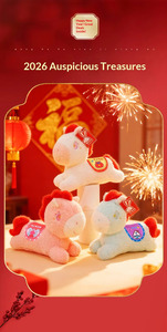 2026 Lindo Caballo de Simulación Jixiang <span class=keywords><strong>Sanbao</strong></span>, Muñeco de Peluche Colgante Relleno de Algodón PP - Product Image 4