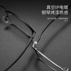 Monturas de Gafas Retro Cuadradas de Media Montura para Hombre 68012 Antideslizantes Estilo Ejecutivo Danyang Lentes de PC Extra Grandes - Product Image 1