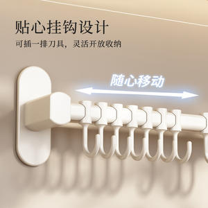 Organisateur de cuisine Cotton Road, multifonctionnel, à fixation murale avec crochets adhésifs pour le rangement des ustensiles - Product Image 3