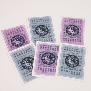 Tarjetas de Adivinación de los Ocho Trigramas, Accesorio de Plástico para Trucos de Magia, para Jóvenes de 15 a 35 Años, Personalizable con Muestra - Product Image 1