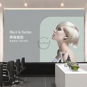 Papier peint peler et coller salon de coiffure minimaliste - Product Image 4