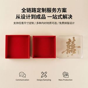 Caja de Regalo de Boda de Acrílico con Doble Felicidad, Diseño Rojo y Dorado Hecho a Medida para Boda China - Product Image 3