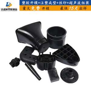 Moldes de inyección de plástico personalizados para piezas sobremoldeadas de PP y ABS, de múltiples cavidades, disposición horizontal, dos superficies de separación. - Product Image 4