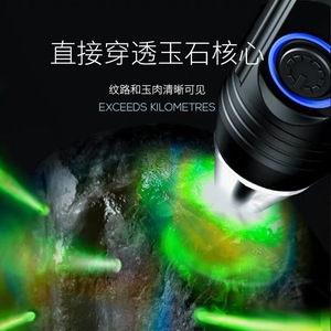 Uv Flashlight For Jade Identification Gemstone Appraisal Jewelry Antiques Amber Beeswax Blacklight Led <b>Light</b> - Product Image 2