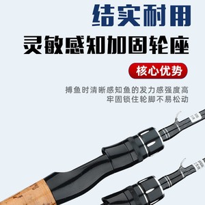 Lure Rod Set With Ceramic Guides Solid Tip Wooden Handle Spinning Reel For Freshwater Fishing Lake Use - Product Image 3
