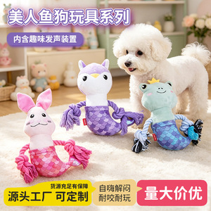 Jouets pour chiens, jouets en peluche durables, à mâcher et qui couinent pour l'auto-entretenement et le divertissement, jouets en corde pour chiens de grande, moyenne et petite taille - Product Image 3