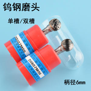 หัวเจียรทังสเตนคาร์ไบด์อื่นๆ รุ่น D0605M06D0807M06D1009M06D1210M06 เครื่องมือลบคมเพชรทรงกลม - Product Image 4