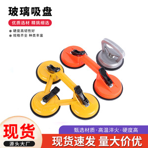 <span class=keywords><strong>Ventouse</strong></span> en alliage d'aluminium avec <span class=keywords><strong>poignée</strong></span> pour l'installation de carreaux, outil de bricolage à forte aspiration, multi-usages - Product Image 5