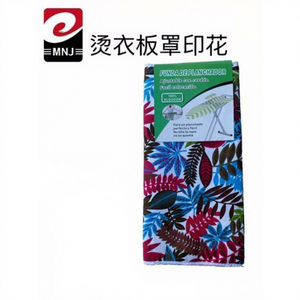 Housse de planche à repasser en polyester imprimé style tropical, pack mixte 130x50cm, tissu résistant à la chaleur, repassage amélioré - Product Image 1