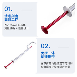 Xc-<b>Tool</b> Brake Disc Thickness <b>Gauge</b> Aluminum Alloy XC6487 Auto Mechanic Repair <b>Tool</b> - Product Image 4