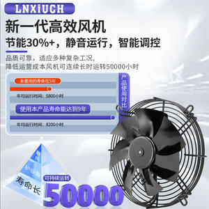 Linxiu EC ExternalRotor Axial Flow <b>Fan</b> 0-10V Variable Frequency Energy-Saving Intelligent Stepless Speed Regulation for Cold - Product Image 2