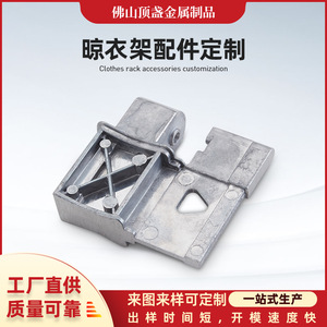 Custom Die Cast Aluminum Parts Polygon Shape Durable Industrial Finished Alloy Metal Components Bolt Inserting Type - Product Image 5